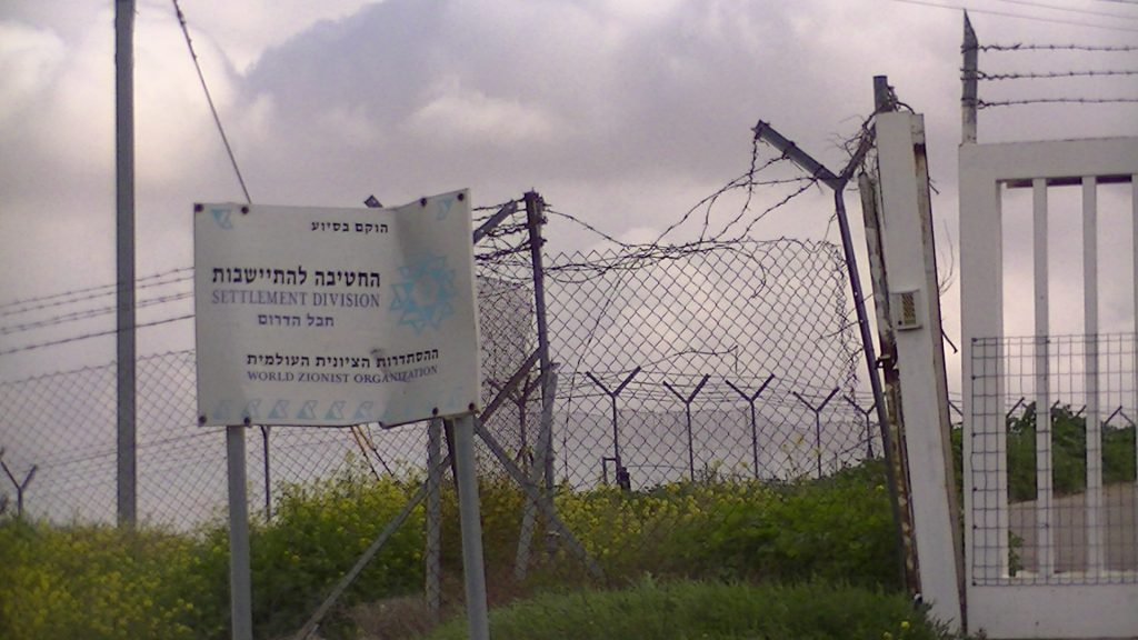 A sign belonging to the World Zionist Organisation, Settlement Division - Corporate Watch February 2013