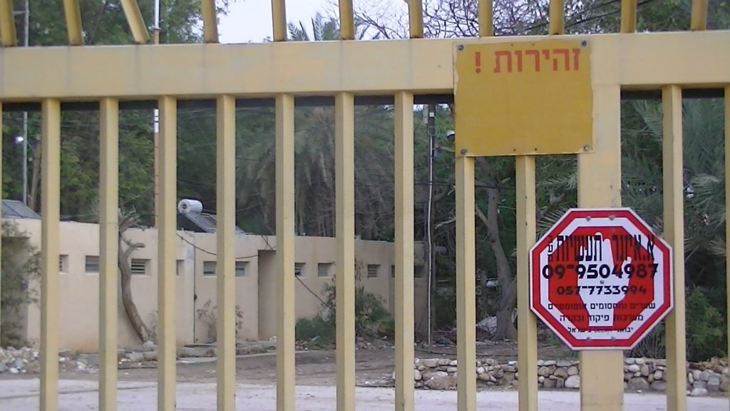 The gates of Beit Ha'Arava settlement, closed to Palestinians except settlement workers - photo taken by Corporate Watch, January 2013